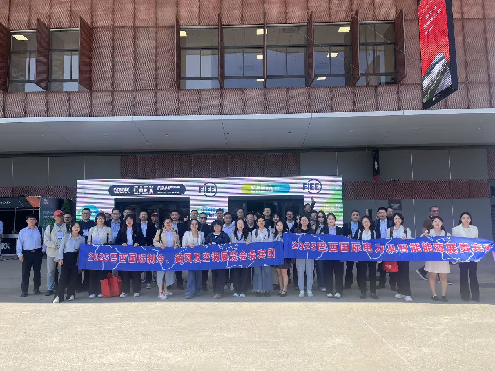 2025 Brasil FIEE Erakusketa