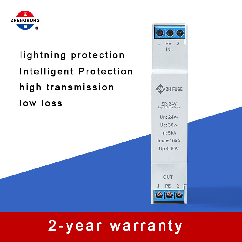 24V DC seinalearen gainditze gailua (ZR-24V)