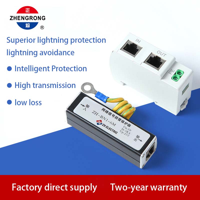 RJ45 Surge Protector / PoE Surge Protector